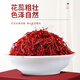 Juhetai Tibetaner Safran-Geschenkbox 10 Dosen Juhetai Tibet Saffron Geschenkboxen für das Nationalfest- und Mitte des Autumnfestivals, um Mütter und Älteste gesunde Ernährungsprodukte zu schicken