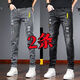 
Haoshu Jeans Men's 2024 new elastic straight slim fit pants wear-resistant versatile casual long pants men 568 gray + 568 black [strength two-piece package] 30 [2 feet 3]