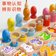 LINGUO UK BLOQUES DE ENTRAMIENTOS DIGITALES DE NIÑOS Juguetes Montessori Educación temprana Puzzle Preescolar Enseñanza Ayudas Color Emparejamiento cognitivo Cinco en uno Tablero de emparejamiento + Rompecabezas de frutas