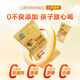 
Use Beijing Tongrentang Beef Colostrum Immunoglobulin Capsules to Improve Human Immunity and Resistance in Children