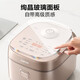 
SUPOR (SUPOR) rice cooker 0 coated rice cooker 4 liters 3-8 people 316L stainless steel inner liner household intelligent multifunctional uncoated rice cooker steam rice cooker micro pressure 4L 316 stainless steel ball kettle inner liner SF40FC699