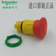 Schneider ZB5AS844 Red Emergency Stop XB5AS8442/XB5AS8445 XB5AS8444/AS84 XB5AS8445 Complete Set Contact 1 Open 1 Close 0.07