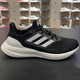阿迪达斯 （adidas）运动鞋男鞋PUREBOOST 25秋季新款随心畅跑舒适跑步鞋轻便休闲鞋 IF4839/BOOST-网面透气 41 鞋内长25.5cm