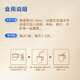 纽滋力(NUNATURE)乳铁蛋白+高含量免疫球蛋白婴幼儿童成人牛初乳蛋白粉 进口高乳铁蛋白版【3罐8折 每罐214.4元】