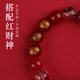 Baoxinfanrui BOSFRU five elements belong to fire, replenish fire, lack of fire and like to use fire bracelets for men and women, natural crystal red multi-treasure God of Wealth bracelet gift, God of Wealth multi-treasure bracelet, balance fire, bead diameter 8mm