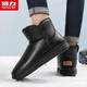 Pull back official snow boots men's winter velvet cotton shoes men's warm thickened leather cold-resistant boots men's black 41