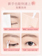 Bodybuilding Chuangyan double eyelid stickers for women, invisible, natural and traceless, double swollen eyes, imitation lace, olive-shaped (swollen eyes), 216 stickers, single sided
