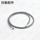科勒（KOHLER）厨房抽拉式龙头配件黑色抽拉伸缩编织软管配21366T 597T 专配1396 T厨房龙头
