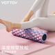 yottoy mace solid fitness equipment foam shaft muscle relaxation massage roller wheel Langya yoga column