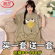 浪莎（LangSha）睡衣女夏季天纯棉短袖短裤套装薄款甜美卡通少女可外穿宽松家居服 688傲娇芝麻+679绿恐龙 4XL 女建议172-200斤】