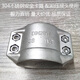 
304 stainless steel TC chuck crimp joint safety jacket set EN144203 clamp DIN2817 hose joint EN14420-3 optical clamp 25*6