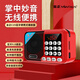 Jinzheng Bluetooth audio radio portable rechargeable card speaker mini small audio USB player black standard