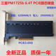 原装三星PM9839631725b 1.6T6.4T3.84T3.2T7.68T企业级固态硬盘 PM983 7.68T U.2全新 DELL 7.68TB