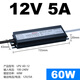 Mingwei LED waterproof switch power supply 24V DC 12V33a outdoor transformer 200W300W400W light box LPV-200-12200W-12V16.7A