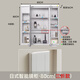JING PIN bathroom mirror cabinet, separate wall-mounted vanity mirror cabinet, Japanese-style three-fold smart mirror cabinet, bathroom mirror cabinet with socket, 80cm Japanese-style smart mirror cabinet, three-door-three-fold model (hand scan sensor light)