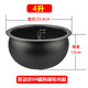 苏泊尔电饭煲内胆CFXB40HZ6-12040HC12球釜精铁4L电饭锅内锅 CFXB40HC3T-120精铁内胆4L
