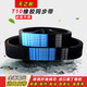 惠利得定制橡胶同步带-2250 -3050 - 3170 -3350皮带齿-3520 T10-3050 10mm
