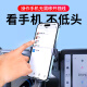 松占别克GL8君越微蓝6威朗PRO世纪E4 E5昂扬专用汽车载屏幕款手机支架 20-24款别克GL8 (653T专用12.3寸 手动夹紧灵动款支架【可横竖屏】