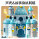 Juguetes para niños Niñas 3-6-7-7-10 años Magnetic House Princess Castle CUMPLEAÑOS Día del Día de los Niños Mesa de lavado de agua simulada