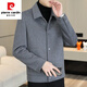 Pierre Cardin woolen coat men's double-sided woolen short coat 2024 winter new thickened warm lapel men's jacket 2308 Gray L (105-120Jin Jin equals 0.5kg)