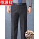 Hengyuanxiang pantalon en laine automne et hiver épais pantalon hétéro de l'âge moyen des hommes et pantalon décontracté pantalon papa pantalon z6621 rayures gris moyen [laine] 34 [2 pieds 7 taille]