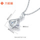 Liuguifu Jewelry PT950 platinum pendant, smart skirt, platinum necklace pendant for women, PT0600012 1.30g