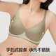 Youkeshu underwear women's soft support gathering and collecting breasts without marks and preventing sagging without steel rings, large breasts and small bras