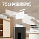 得力（deli）碎纸机办公 商用家用5级保密 办公室文件用品粉碎机10张 75分钟 25L纸筒 9904 黑