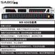 SABO power sequencer 8-channel with filter sequential power supply controller 16-channel professional ktv conference stage RS232 central control socket manager MR-808 8-channel central control sequential power supply