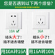 公牛16a插座转换器三孔空调专用插排16a插头转10a转16a大功率排插16安4000瓦热水器电插板插线板拖线板 0.5米104D【1插孔/送10A插头】