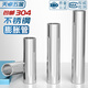 Tianzhuo Hardware National Standard 304/201 Stainless Steel Expansion Sleeve Top Explosion Pull Explosion Implosion Ceiling Bolt Pipe Expansion Pipe Screw The following is a 304 stainless steel expansion pipe