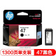 
HP HP47 black ink cartridge Original Applicable to HP4825/4826/4828/4877 Printing volume 1300 pages Black 1300 pages