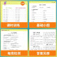 2024春 默写能手英语5年级下册人教版（书+册） 套装共2册142**716