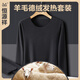 Hengyuanxiang best-selling winter seamless thermal underwear for men and women, wool and silk autumn clothes and long trousers, slim base set