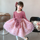 Annie Youer high-end girls princess dress autumn and winter 2024 new little girl birthday dress children's style plus velvet dress pink + hairpin 110
