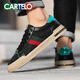 Cartelo-Schuhe Herren-Low-Top-leichte Luxus-Sportbrettschuhe Herren trendy und vielseitige Freizeitschuhe Herren Sommerschüler Herrenschuhe Schwarz-trendy und vielseitil-7375k 41 Standard Sportschuhe Größe
