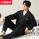 Hengyuanxiang pure cotton pajamas men's spring and autumn long-sleeved lapels loose plus size can be worn outside men's home clothes set OMM12004 L 100-120Jin Jin is equal to 0.5 kg