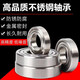 
Stainless steel bearings 6209 6210 6211 6212 6213 6214 6215 6216 6217 6218 420S6208Z40*80*18 Heavy load waterproof