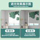 卫生间窗帘厨房浴室厕所卫生间窗帘画卷帘遮阳帘拉卷式免打孔防 1517-8