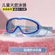 Zi Jiafu Children's Swimming Goggles Waterproof and Anti-fog HD Men's and Women's Large Frame Adult Swimming Goggles Training Diving Goggles Silicone Swimming Goggles Children's White Pink
