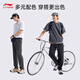 Li Ning Bing Silk Woven Sports Pantalones de secado rápido para hombres en verano de cuatro lados de cuatro lados Pantalones de acondicionamiento físico transpirable Aykv483