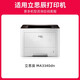 
Jingcheng TL-3301U powder box is suitable for Lisichen MA3340DN GA3340DN GB3341DN Huaxun Ark HS1381/1381e black and white laser printer toner cartridge toner cartridge large capacity