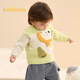 Balabala children's clothing baby sweater baby winter base shirt children's sweater pullover sweater boy and girl lemon yellow 30305 100cm
