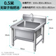 Stainless steel commercial mop pool integrated wash mop pool mop pool household balcony outdoor factory pool sink without shelf 50*50*55 pool depth 25cm-open 1