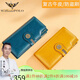 Williampolo Wallet Ladies 2024 Neue Handtasche Frauen Silbertasche Clutch Long Wallet Card Bag Mutter Pfaublau Blaues Öl Wachs Kowide