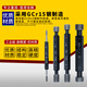 6g vorne plattierte linke Zahngewindestecker-Messstopper.