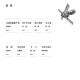 【全新正版/京仓直发/可开发票】中国科幻经典大系·全频带阻塞干扰|674公路+潜入贵阳+冰上海+回溯+生存实验+卡门+未来不高兴