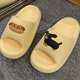 Slippers Xinnan pour les femmes portant de la merde et une semelle douce pour l'été extérieur eva épaisse semelle à la maison intérieure de salle de bains de salle de bains de salle de bain 38-39 [adaptée à 37-38 pieds]