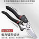 German imported pruning shears, tree shears, powerful fruit tree, household grape pruning, special flower and tree SK5 collection, SK5 powerful thick branch shears, black
