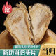 Angelica Chinese medicinal materials, Min County, Gansu, wholesale authentic Angelica slices to nourish qi and blood and regulate physiology. Selected Angelica slices 100g.